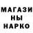 Амфетамин Розовый Keipdal