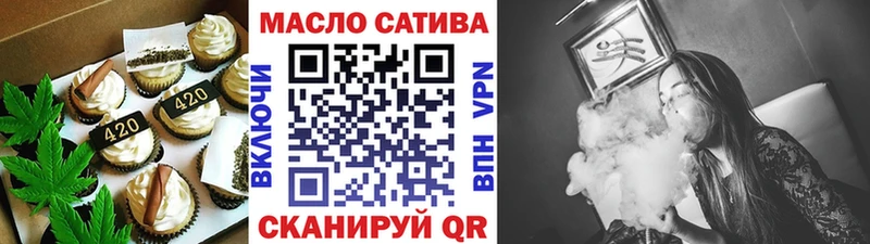 Печенье с ТГК конопля  Саратов 