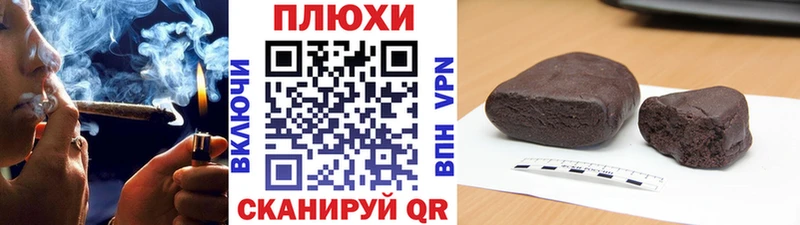 Гашиш Изолятор  Саратов 