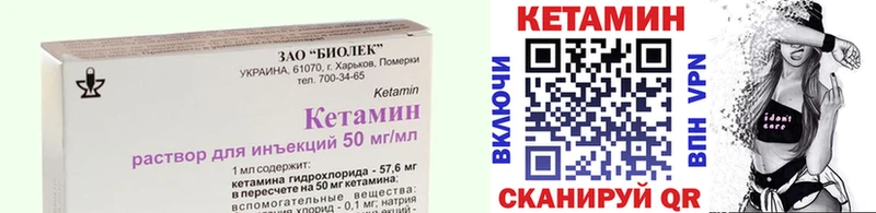 наркотики  Саратов  Кетамин VHQ 