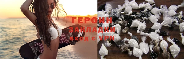 мефедрон Волосово