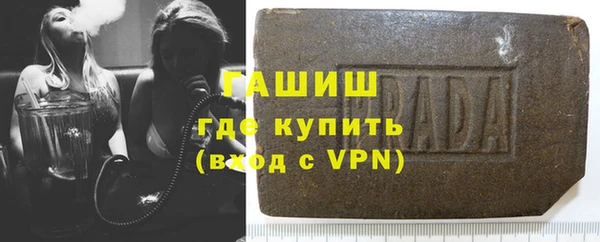 мефедрон Волосово