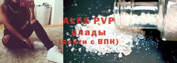 мефедрон Волосово
