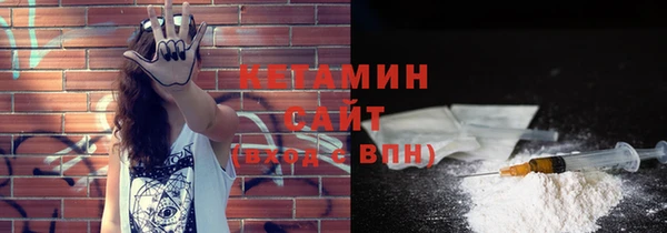 кристаллы Верея