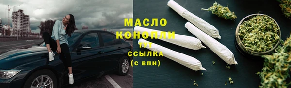 мефедрон Волосово