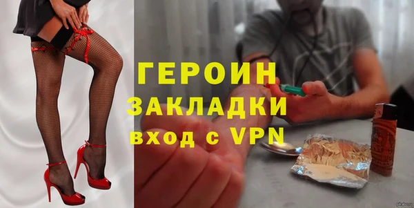 бутират Верхний Тагил