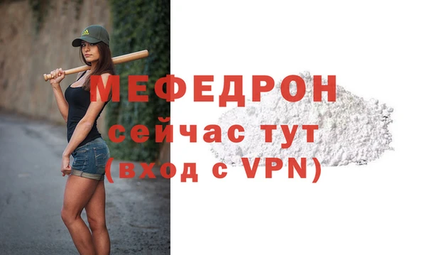 бутик Вязники