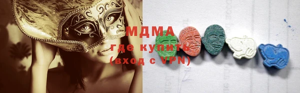 МДПВ Волоколамск