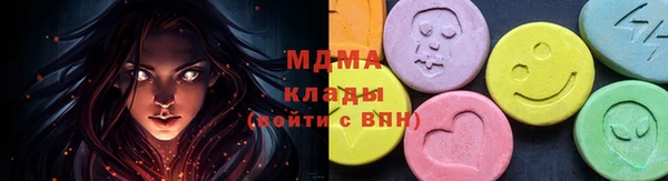 мефедрон Волосово