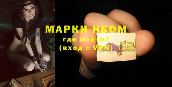 сатива Володарск