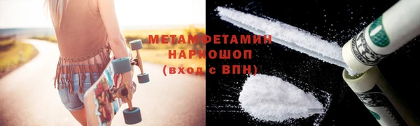 МДПВ Волоколамск