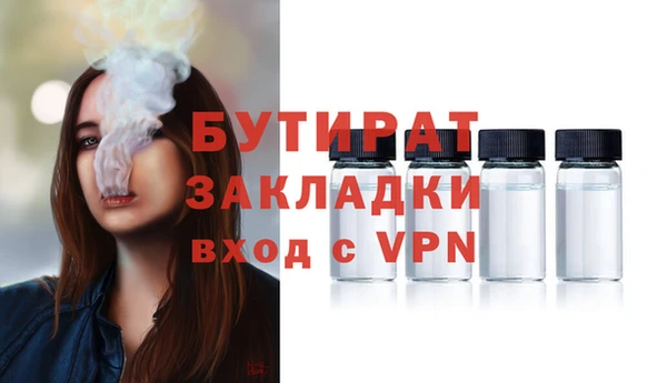 мефедрон Волосово