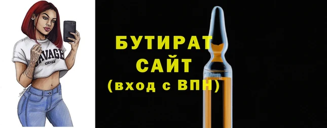 мефедрон Волосово