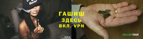 мефедрон Волосово