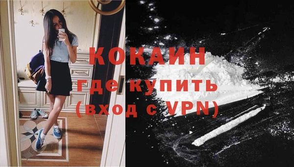мефедрон Волосово