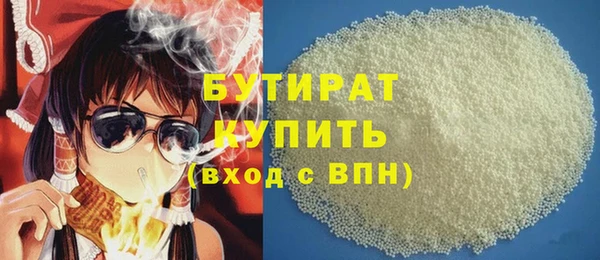 сатива Володарск