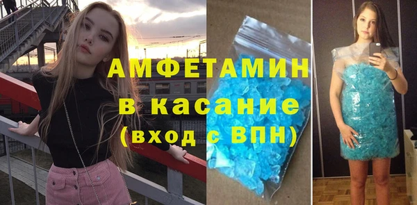 сатива Володарск