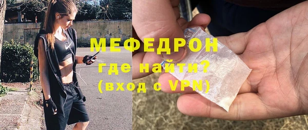 мефедрон Волосово