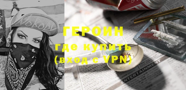 мефедрон Волосово