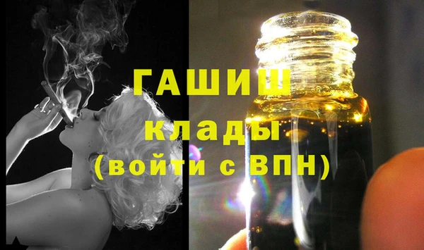 сатива Володарск