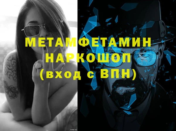 сатива Володарск