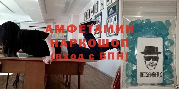 сатива Володарск