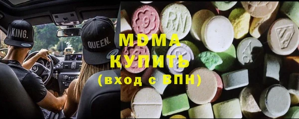 сатива Володарск