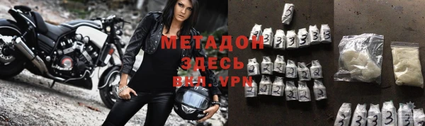 сатива Володарск