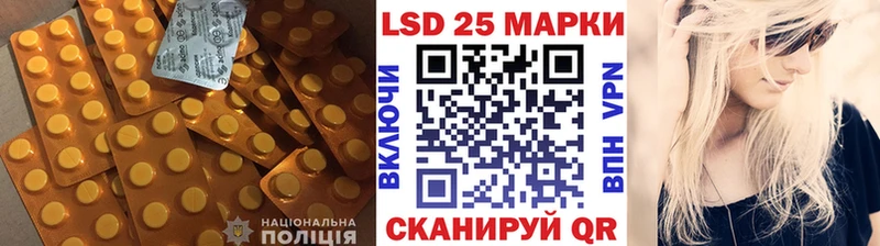 mega ссылки  Саратов  ЛСД экстази ecstasy 