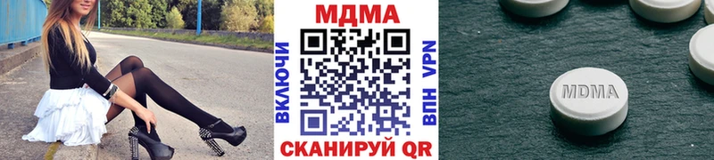 МДМА кристаллы  Саратов 
