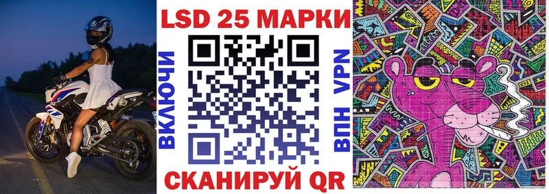 Марки NBOMe 1,8мг Саратов