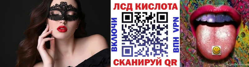 Марки N-bome 1500мкг  закладки  Саратов 
