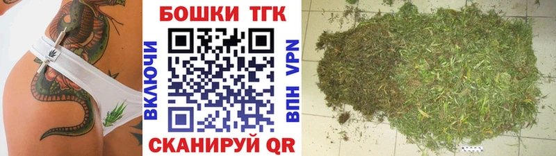Бошки Шишки VHQ  Саратов 